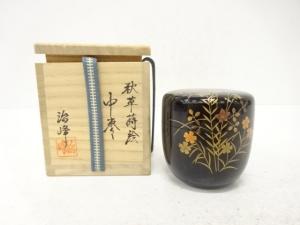着物、アンティーク着物、リサイクル着物のシンエイ